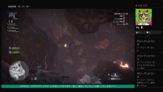 のびのび　モンスターハンターワールド　　#久しぶりですがやります