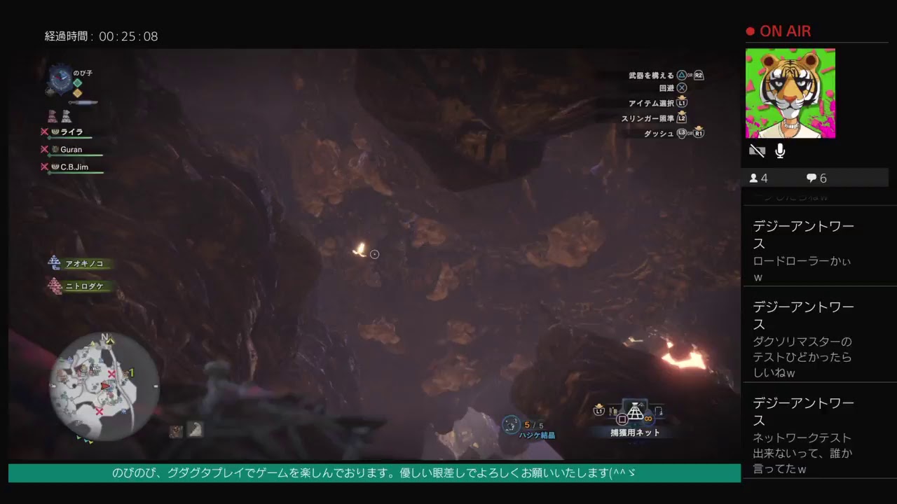 のびのび　モンスターハンターワールド　　#久しぶりですがやります