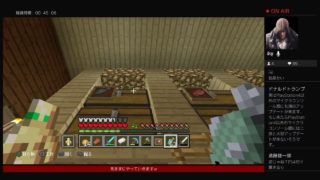 続ー新ニューマインクラフト44