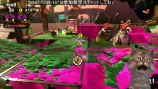 スプラトゥーン２　5時までサーモンラン　参加希望はチャットしてね