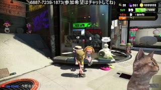 スプラトゥーン２　5時までサーモンラン　参加希望はチャットしてね