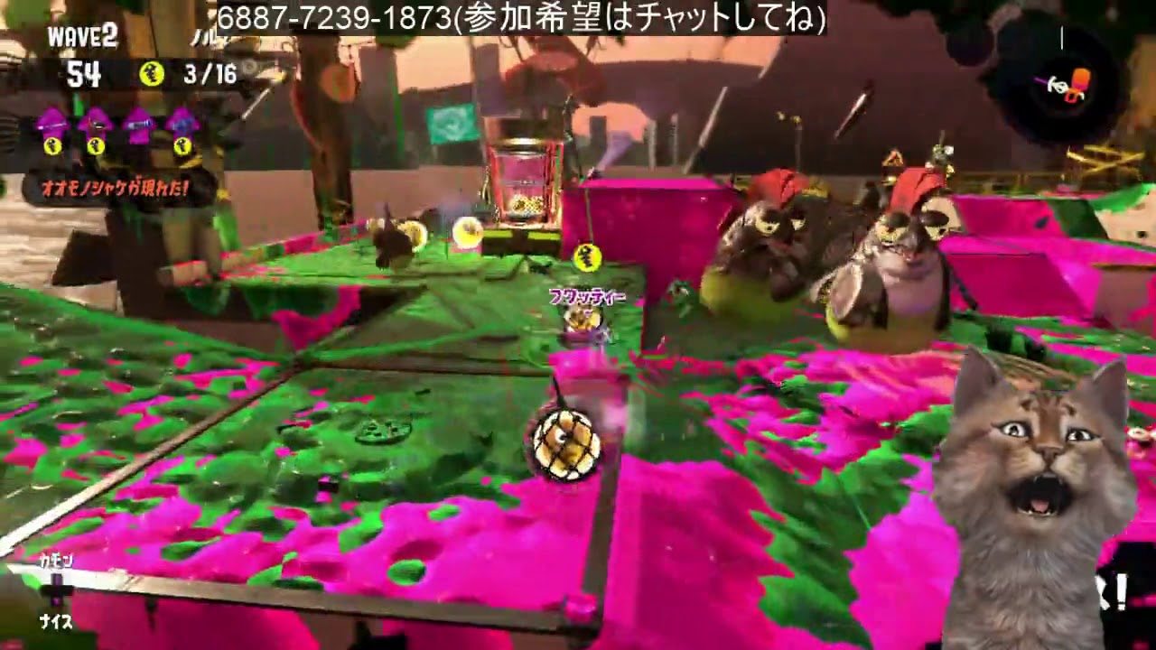 スプラトゥーン２　5時までサーモンラン　参加希望はチャットしてね
