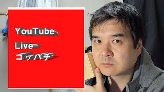 2018年5月8日(火)　ボイスチェンジャー実況スプラトゥーン2　！