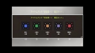 「モンスターハンター：ワールド」のアイテムパック「安全第一弾！アーマーボールセット」が納品開始！ 新しいイベントクエスト「調査（野蛮人ドラゴン、風龍龍）」に関する情報