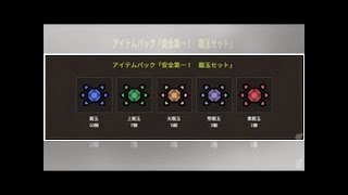 「モンスターハンター：ワールド」のアイテムパック「安全第一弾！アーマーボールセット」が納品開始！ 新しいイベントクエスト「調査（野蛮人ドラゴン、風龍龍）」に関する情報