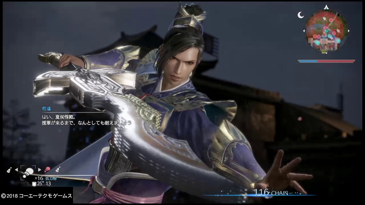 真・三國無双８_20180530153235