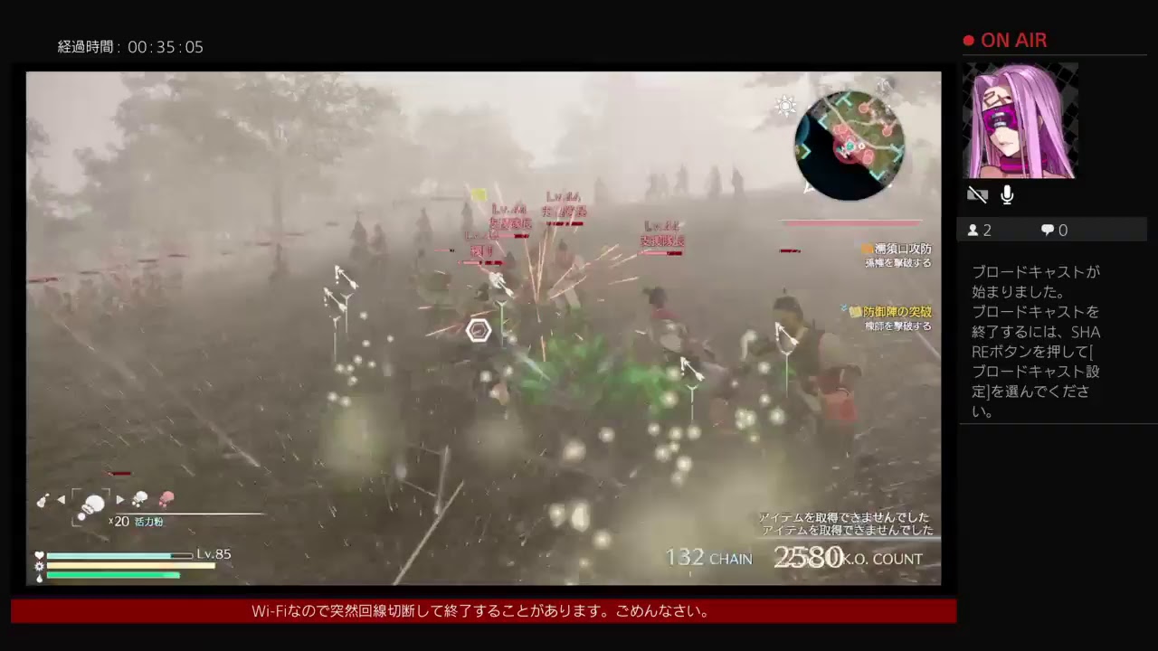 真三國無双8　DLC武器　王異　#1