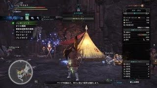 モンスターハンター：ワールド_20180508232248
