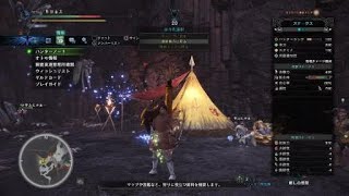 モンスターハンター：ワールド_20180508232248