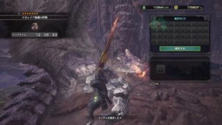 モンスターハンターワールド　とあるハンターの記録　その5