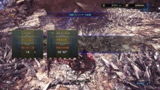 モンスターハンター：ワールド 3.02 マルチで歴戦のクシャルダオラを2分54秒で討伐しました。