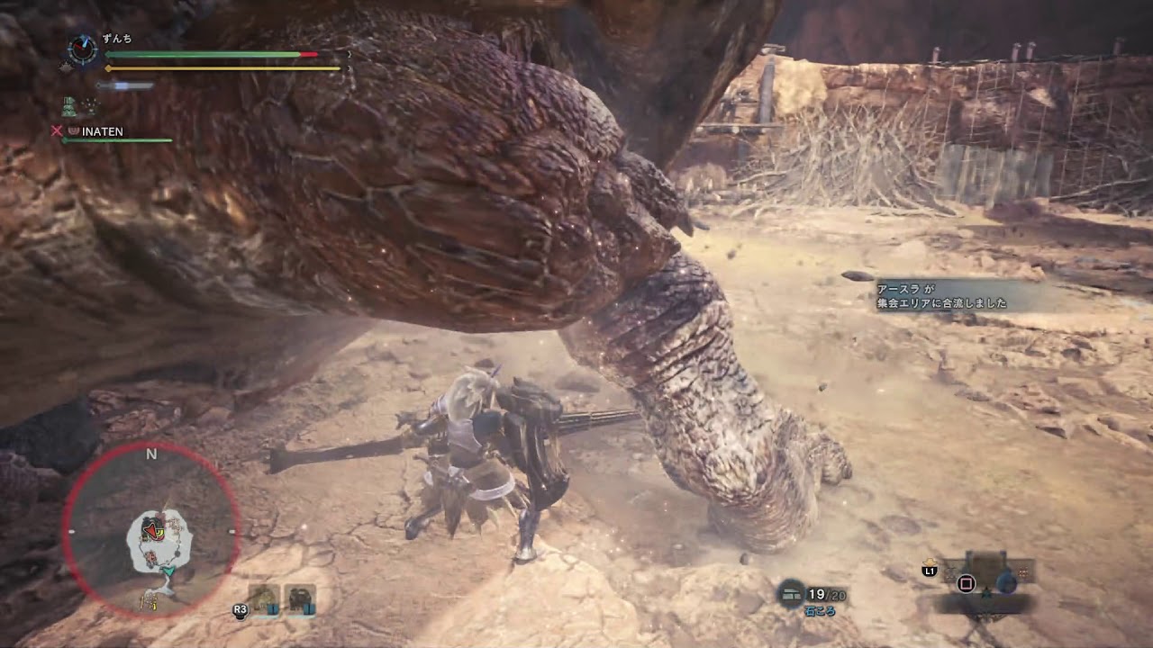 モンスターハンターワールド のんびりかりかり#227 ディアども ランス