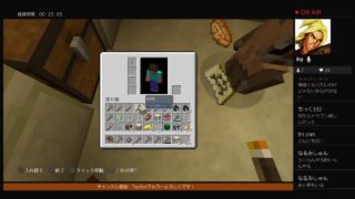 [格ゲー勢が創作する]マインクラフト～今日も今日とて雑談日和～