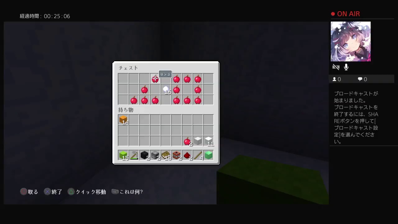 マインクラフトpa4スカイブロック