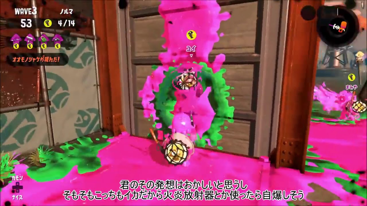 【スプラトゥーン2】ゆっくり達のサーモンランその２