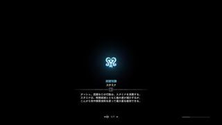 モンスターハンター：ワールド_20180524105509