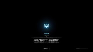 モンスターハンター：ワールド_20180524105509