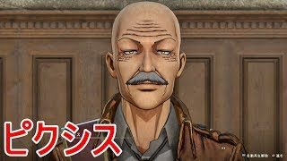 【進撃の巨人２】ピクシス指令の日常イベント集【PS4】