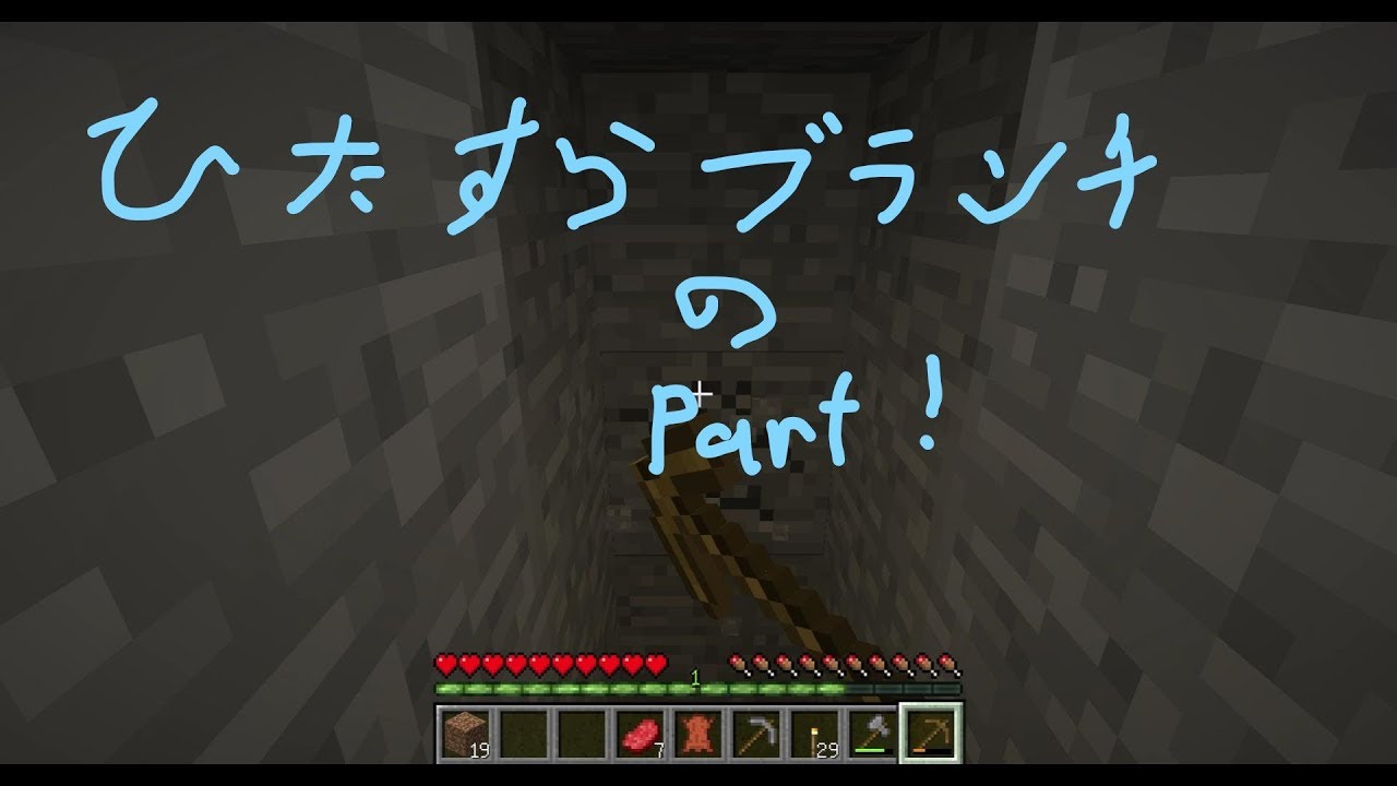 今更ながらマインクラフトってやばくない？part2