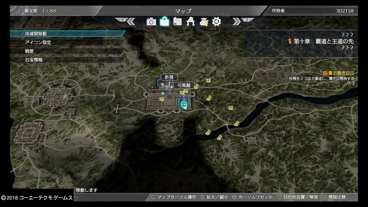 真・三國無双８_20180505114457