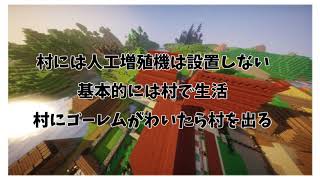 世界の果てまでマインクラフト　グラスランド編OP