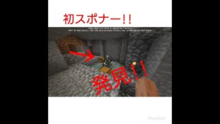 スマホ版マインクラフト（ミルクラ）第五話