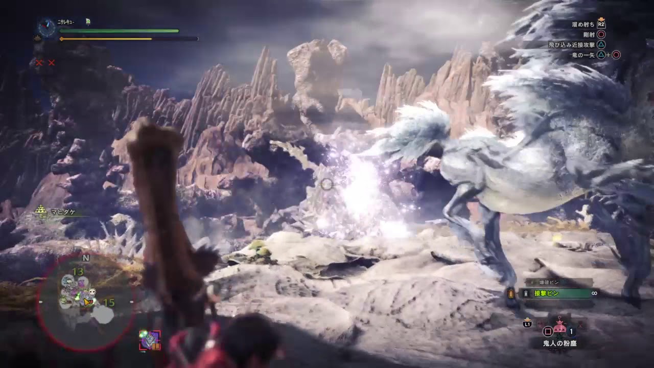 モンスターハンター：ワールド　歴戦キリン　3'23　弓