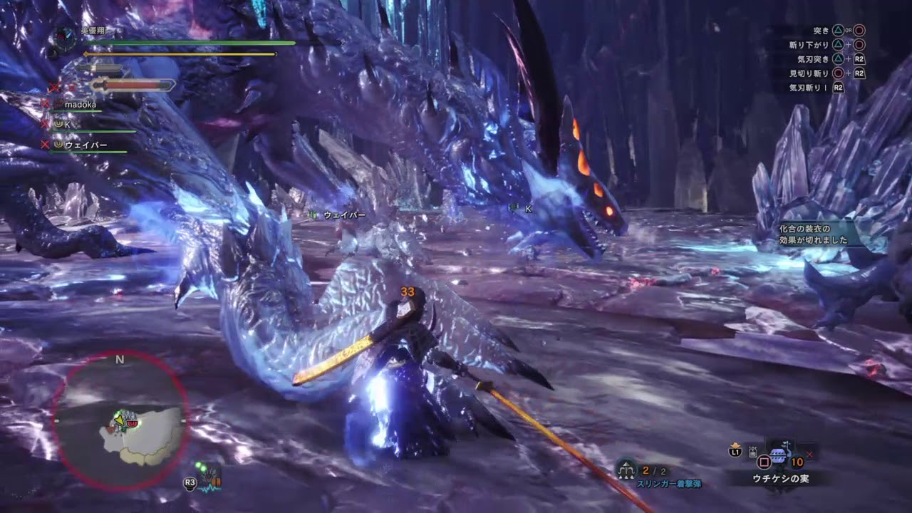 モンスターハンター：ワールド    サークル内パワハラ！