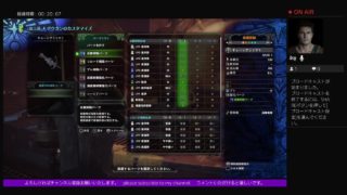 人生初めてモンハンをやってみる モンスターハンター ワールド PS4 よっぴぃの下手くそゲーム実況