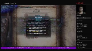 人生初めてモンハンをやってみる モンスターハンター ワールド PS4 よっぴぃの下手くそゲーム実況
