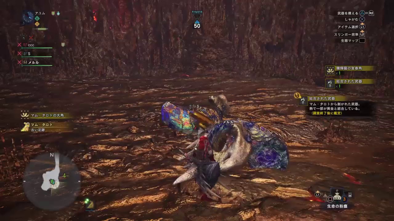 ド素人のモンスターハンター:ワールド