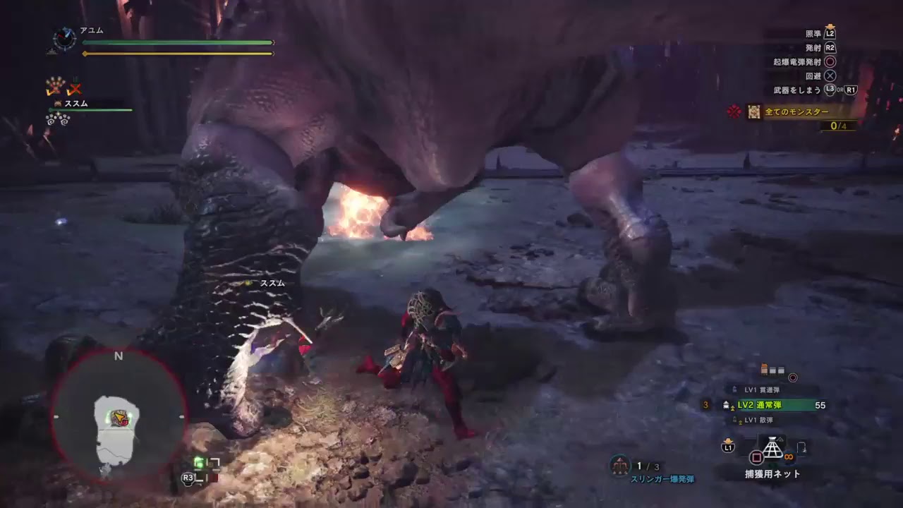 ド素人のモンスターハンター:ワールド