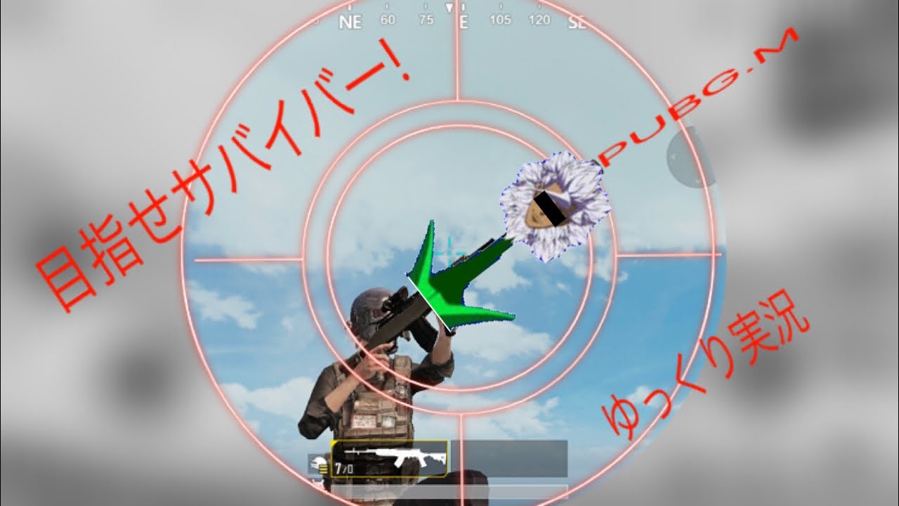 【ゆっくり実況】目指せサバイバー! #2 PUBG.M