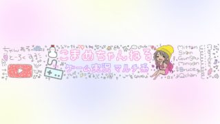 【MHW】抜刀珠ってそんなに出にくい？ 歴戦まわし モンスターハンターワールド【女性実況】