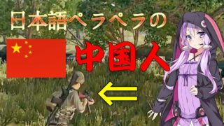 【PUBGゆっくり実況】＃3 クソ雑魚ゆかりさんの成長日記