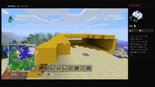 おじさんがぶつぶつ独り言いうマインクラフト　その4