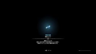 モンスターハンター：ワールド_20180514203005