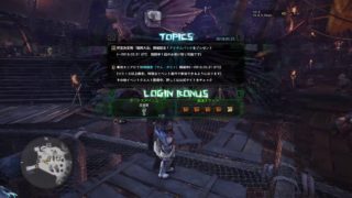 MHW　モンスターハンターワールド　うまるさんとコラボ配信　マム・タロト討伐