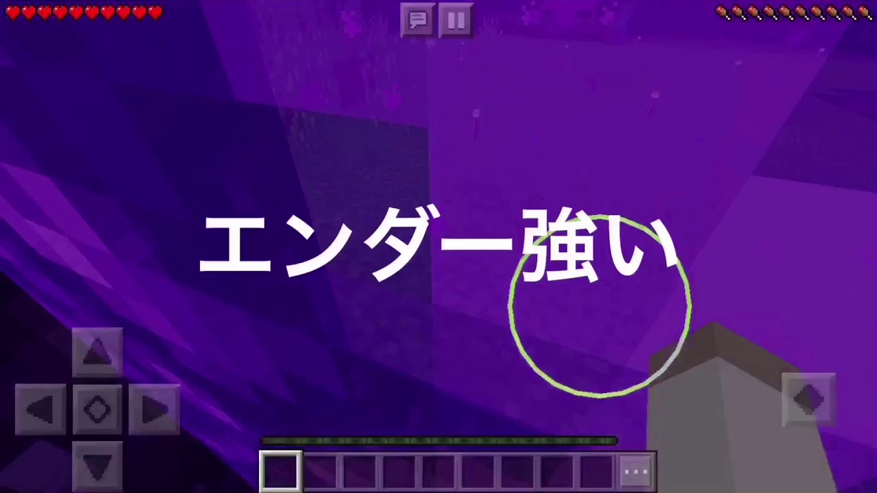 マインクラフトpe   パート8