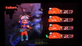 【スプラトゥーン２】【サーモンラン】　寝る前の　＃7