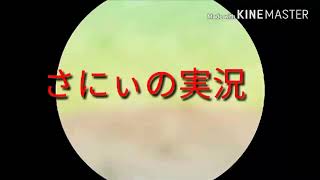 6月21日にスイッチ版マインクラフトが発売される件