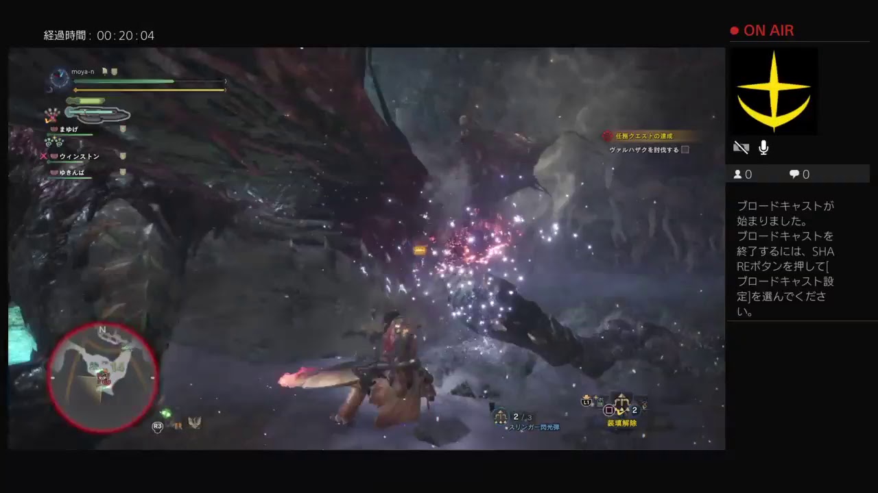 モンスターハンター：ワールド バルハザク戦！リベンジマッチ！（提供者：onion）