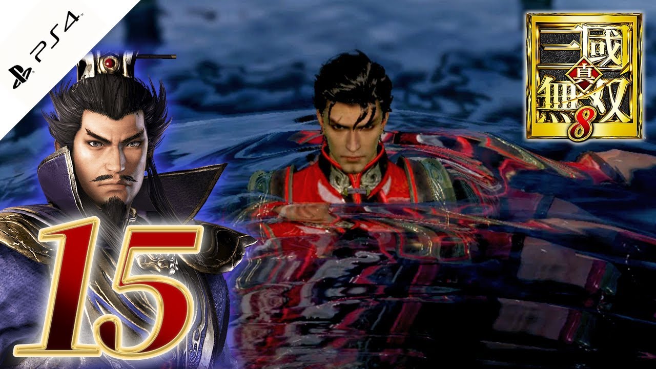 #15【真・三國無双8】登場の仕方が斬新すぎるwww【実況】
