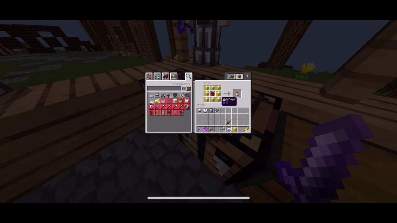 マインクラフトBE Destinyでガップル