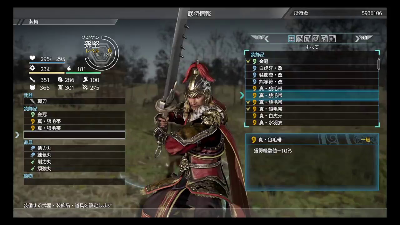 三國無双8　今日も大暴れ！！！　＃68