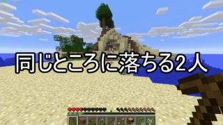 【週刊】バニラでのんびり、マインクラフト パート2【ゲーム実況】