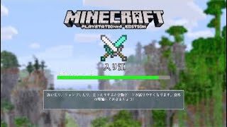 【マインクラフト】何これ？クリップ【マイクラ】