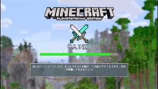 【マインクラフト】何これ？クリップ【マイクラ】