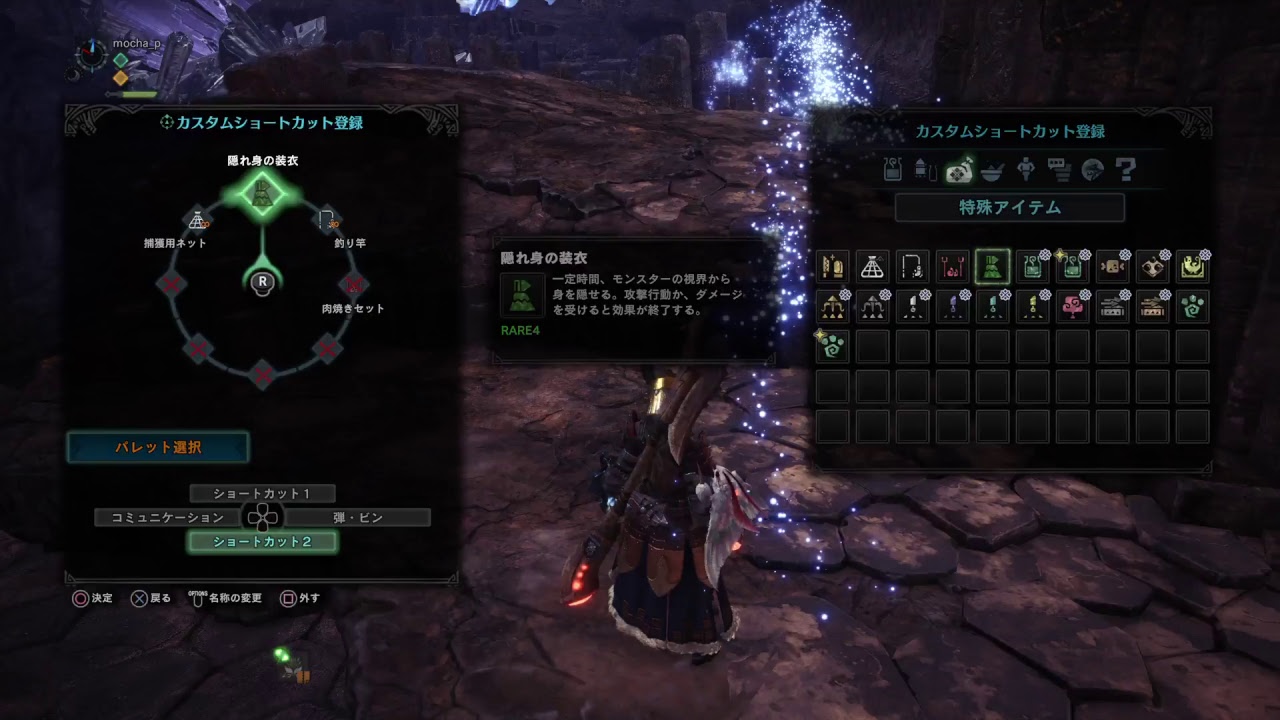 モンスターハンターワールド_35