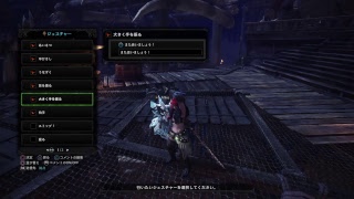 【視聴者さん参加歓迎】【#32】まったりのんびり狩りを楽しむモンスターハンターワールド MHW